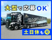 ＜カッコイイ外車も続々納車＞希望収入で、コースは選択OK