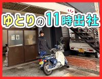 面接時、履歴書ナシでOK！いろんな業務内容から選べる☆