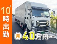＜月給40万円～＞1か所積み・1か所降ろし☆固定ルート