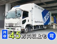 コース多種多様！収入・休日・距離など、面接時に希望OK！
