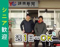 ＜週1日～OK＞時給換算1500円も◎70代活躍中