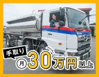 揖斐川工業グループ★昇給・手当など4年連続で待遇改善中！
