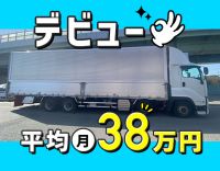 ＜大手アパレル製品がメイン＞日勤のみ・地場！土日休みも可