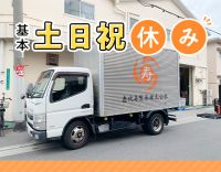 ＜地場のみ＞お菓子を運ぶシンプルな配送！基本土日祝休み