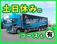 ＜カッコイイ外車も続々納車＞希望収入で、コースは選択OK