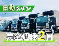 ＜日帰り・中距離便＞正直ラクなコースです！by経験者