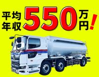 ＜土日祝休み＞月収40万円以上も！面接前の職場見学も歓迎