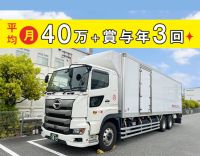 ＜入社祝い金15万円＞賞与年3回！初年度年収500万円も