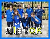 ＜面接時、履歴書ナシOK＞髪色・髪型・ネイル自由◎