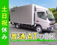 ＜複合機等の配送＞まず体験勤務もOK！早帰りできる日も☆