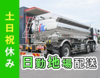 揖斐川工業グループ★昇給・手当など4年連続で待遇改善中！