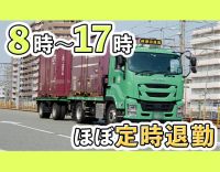 【ほぼ毎日17時退勤】定着率バツグン！ホワイトな働き方で長期活躍★