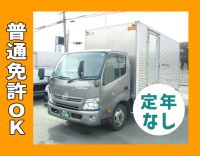 旧普通免許OK！希望に合った時間・コース勤務！◎定年なし