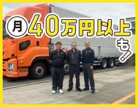 大手SBSグループ☆入社後すぐ月収35万円以上可！