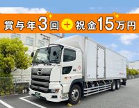 ＜入社祝い金15万円＞賞与年3回！99％希望通り月8日休