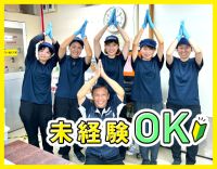 ＜完全週休2日制＞応募に迷う方は、バイトスタートもOK！