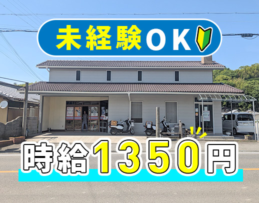 <給与手渡しOK>新聞をポストに入れるだけ◎学生もOK!