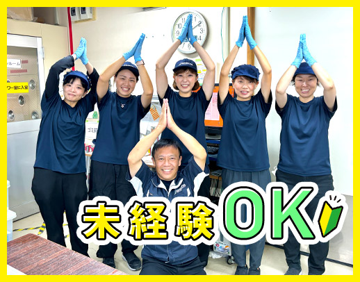 ＜完全週休2日制＞応募に迷う方は、バイトスタートもOK！